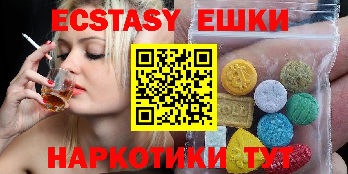 Сыктывкар  ЭКСТАЗИ 280 MDMA  даркнет какой сайт  Вход с VPN  Экстази 280 MDMA 