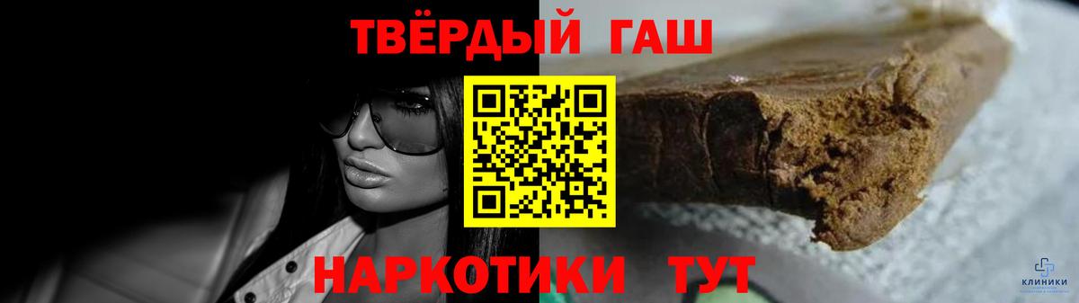Сыктывкар  Гашиш Cannabis  ГАШ 40% ТГК  Вход с VPN 
