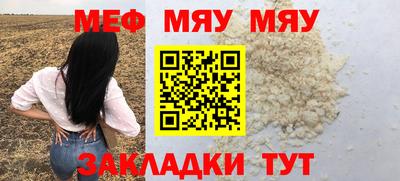 СК Кунгур