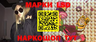 СК Кунгур