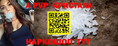 ALPHA-PVP Кулебаки