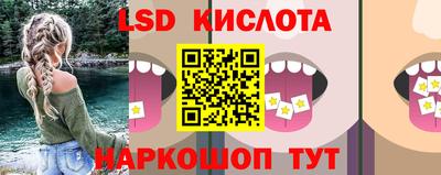 СК Кунгур