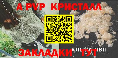ALPHA-PVP Кулебаки