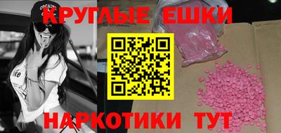 СК Кунгур