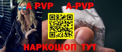 ALPHA-PVP Кулебаки
