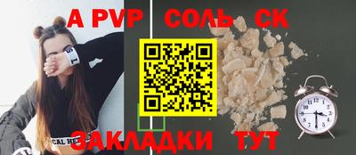 ALPHA-PVP Кулебаки