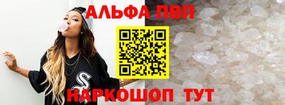 ALPHA-PVP Кулебаки
