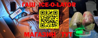 СК Кунгур