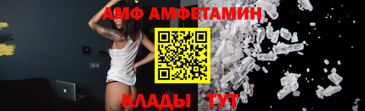 Первитин кристалл Сыктывкар