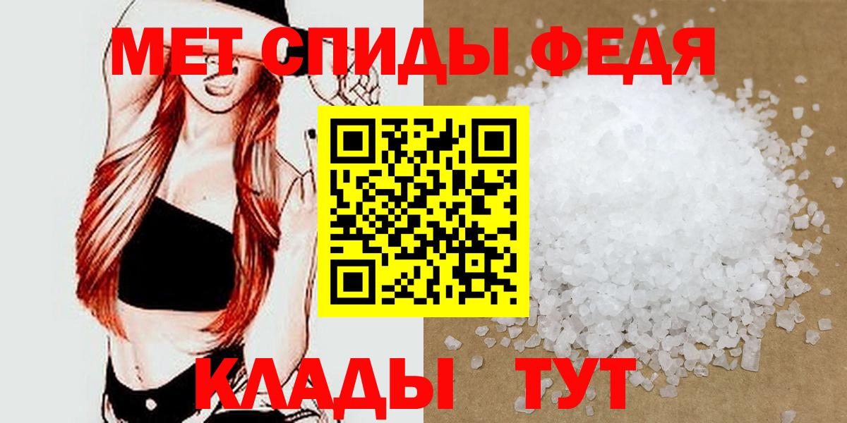 Сыктывкар  Метамфетамин мет  Вход с VPN 
