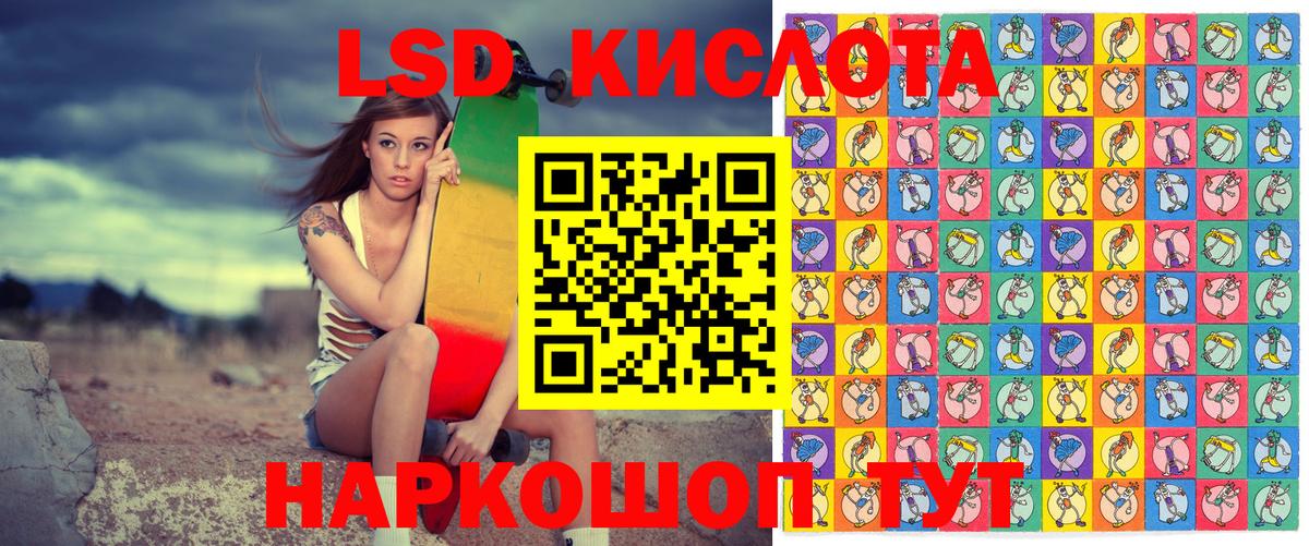 Вейп ТГК Сыктывкар
