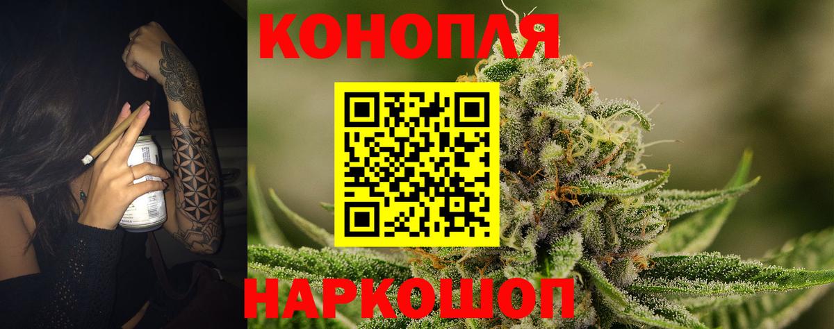 Марихуана OG Kush Сыктывкар